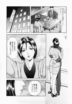 Page 126 of Inmitsu Tsubo Shindan | Indecent Juicy Vagina Diagnosis