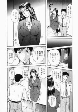 Page 141 of Inmitsu Tsubo Shindan | Indecent Juicy Vagina Diagnosis