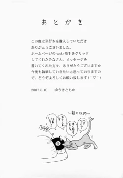 Page 185 of Inmitsu Tsubo Shindan | Indecent Juicy Vagina Diagnosis