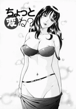 Page 41 of Inmitsu Tsubo Shindan | Indecent Juicy Vagina Diagnosis