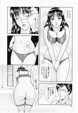 Page 46 of Inmitsu Tsubo Shindan | Indecent Juicy Vagina Diagnosis