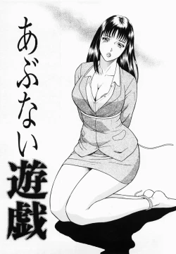 Page 73 of Inmitsu Tsubo Shindan | Indecent Juicy Vagina Diagnosis