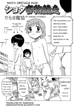 Page 1 of Shota-gaibutsu Kyousou | Shota Obstacle Race