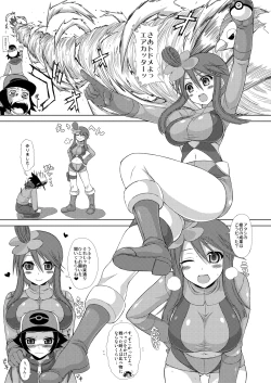 Page 2 of SCARLET SUNRISE