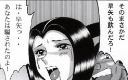 Page 126 of 早乙女組総集編２ 携帯サイズ