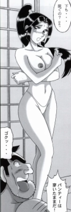 Page 135 of 早乙女組総集編２ 携帯サイズ