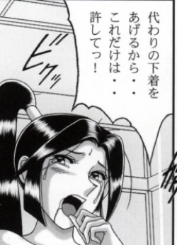 Page 140 of 早乙女組総集編２ 携帯サイズ