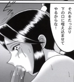 Page 146 of 早乙女組総集編２ 携帯サイズ