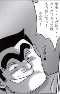 Page 162 of 早乙女組総集編２ 携帯サイズ