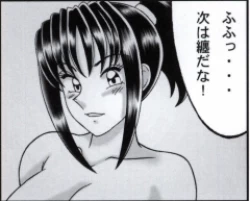 Page 171 of 早乙女組総集編２ 携帯サイズ