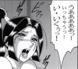 Page 173 of 早乙女組総集編２ 携帯サイズ