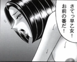 Page 178 of 早乙女組総集編２ 携帯サイズ