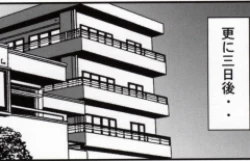 Page 207 of 早乙女組総集編２ 携帯サイズ