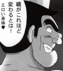 Page 212 of 早乙女組総集編２ 携帯サイズ