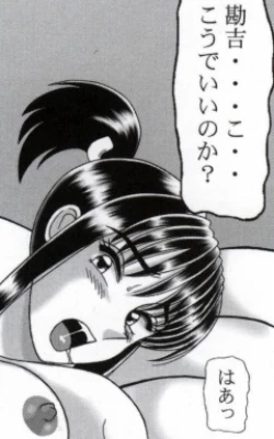 Page 222 of 早乙女組総集編２ 携帯サイズ