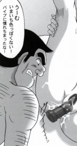 Page 223 of 早乙女組総集編２ 携帯サイズ