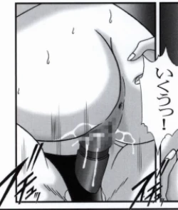 Page 241 of 早乙女組総集編２ 携帯サイズ