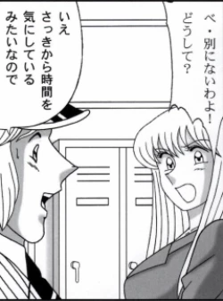 Page 35 of 早乙女組総集編２ 携帯サイズ