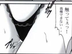 Page 42 of 早乙女組総集編２ 携帯サイズ