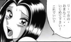 Page 47 of 早乙女組総集編２ 携帯サイズ