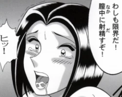 Page 67 of 早乙女組総集編２ 携帯サイズ