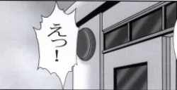 Page 6 of 早乙女組総集編２ 携帯サイズ