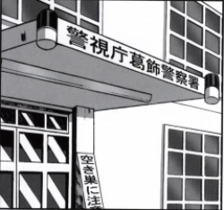 Page 94 of 早乙女組総集編２ 携帯サイズ