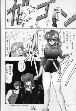 Page 35 of H VOLUME 1