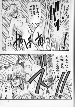 Page 55 of H VOLUME 1