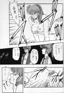 Page 69 of H VOLUME 1
