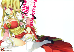 Download Archbishop ga Dere Hajimeta Ken ni Tsuite