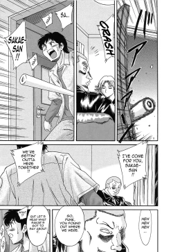 Page 123 of ChoKindanhen-