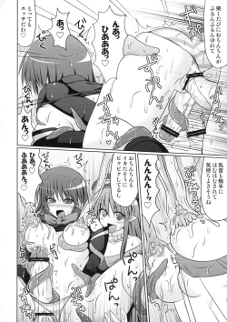 Page 127 of Marumaru 1-satsu! Ruquia Bon!! StapspatsSoushuuhen 2