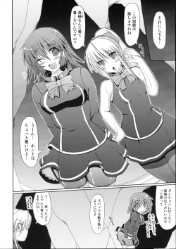 Page 135 of Marumaru 1-satsu! Ruquia Bon!! StapspatsSoushuuhen 2