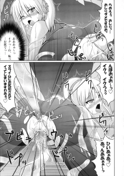 Page 146 of Marumaru 1-satsu! Ruquia Bon!! StapspatsSoushuuhen 2