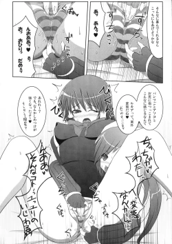 Page 37 of Marumaru 1-satsu! Ruquia Bon!! StapspatsSoushuuhen 2