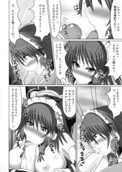 Page 99 of Marumaru 1-satsu! Ruquia Bon!! StapspatsSoushuuhen 2