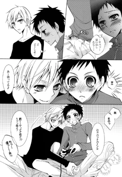 Page 11 of Punk Sunzen no Imagination!