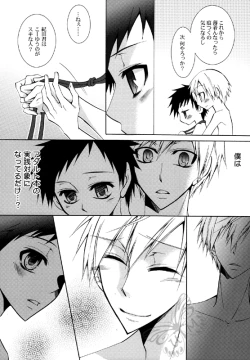 Page 20 of Punk Sunzen no Imagination!