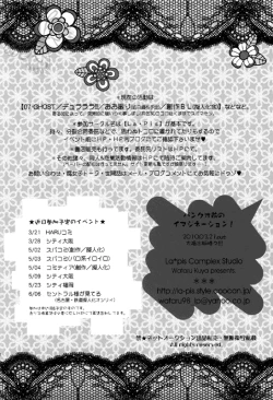 Page 24 of Punk Sunzen no Imagination!