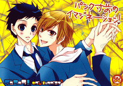 Download Punk Sunzen no Imagination!