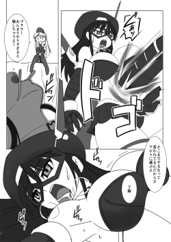 Page 14 of Shin ・Kagaku Touki Silver Raina 06