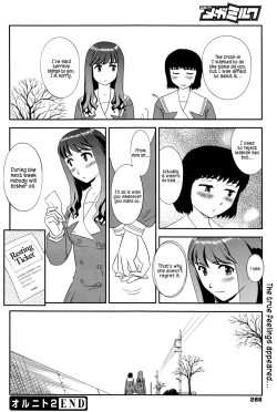 Page 100 of Orunito 2