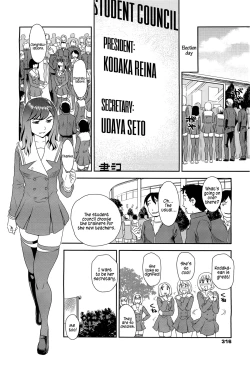 Page 14 of Orunito 2