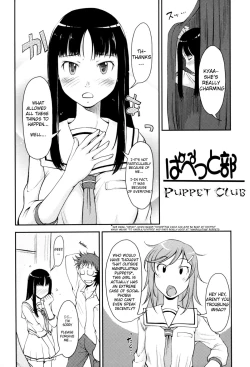 Page 64 of Love Icha ☆ Ch. 1-4
