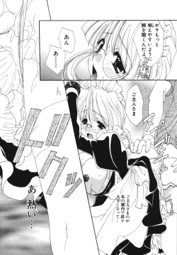 Page 128 of Kanojo No Susume Vol.1