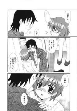 Page 156 of Kanojo No Susume Vol.1