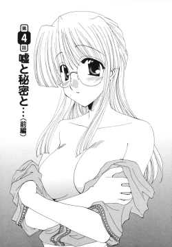 Page 61 of Kanojo No Susume Vol.1