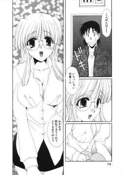Page 72 of Kanojo No Susume Vol.1