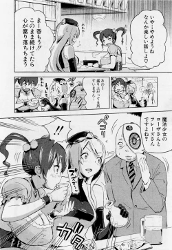 Page 4 of Mahou Shoujo 30sai